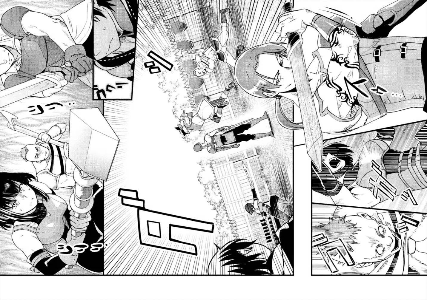 Page 3 of Chapter 3