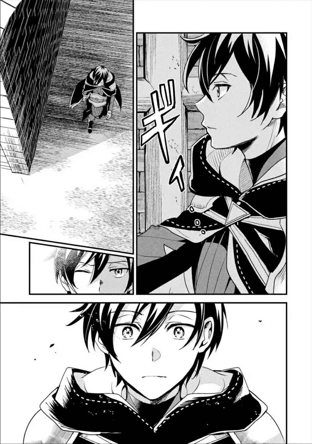 Page 27 of Chapter 5
