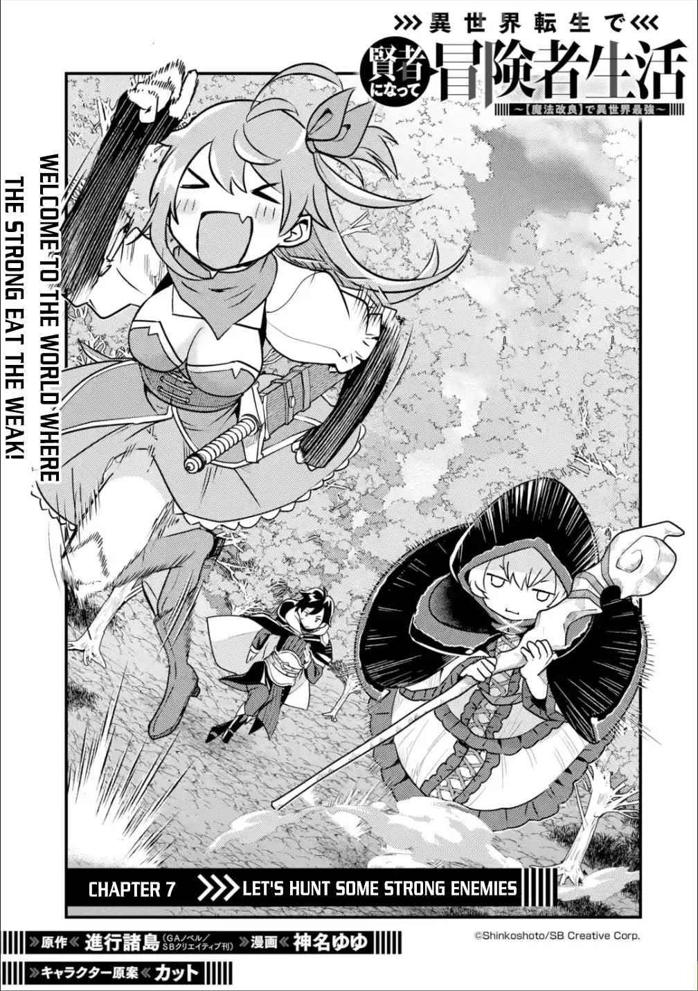 Page 2 of Chapter 7