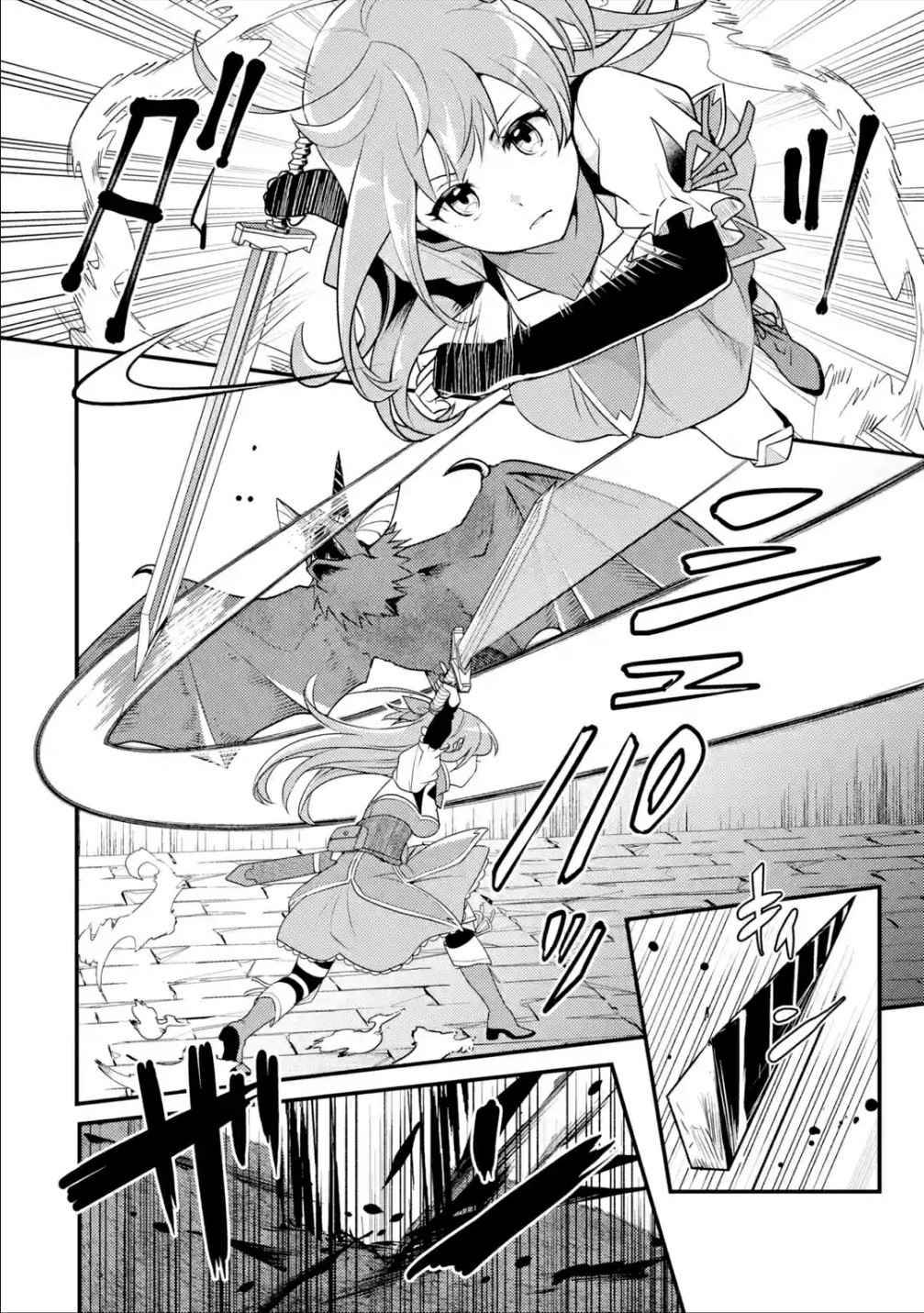 Page 5 of Chapter 7