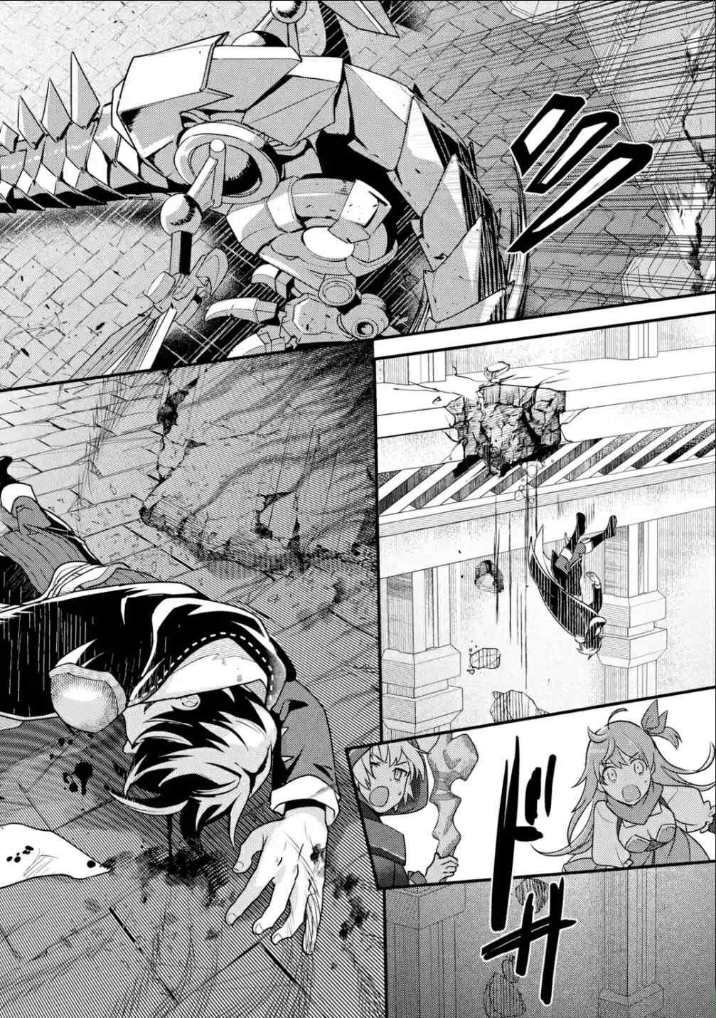 Page 5 of Chapter 9