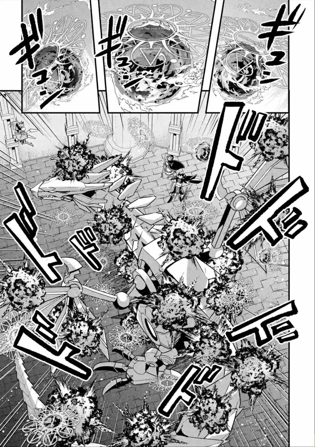 Page 20 of Chapter 9