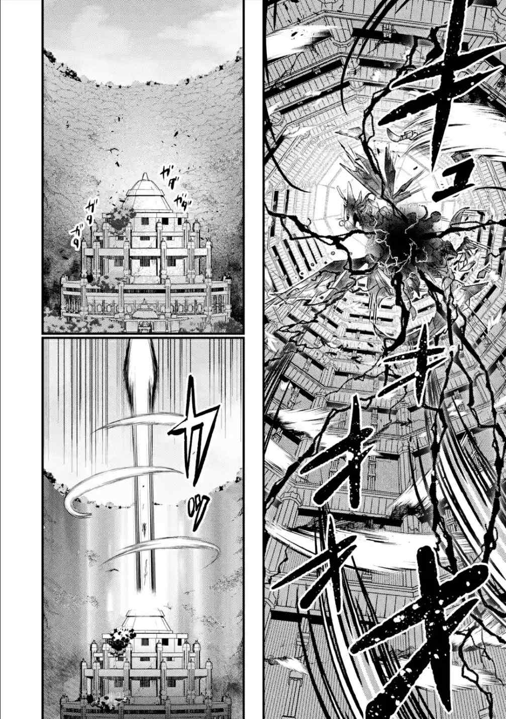 Page 43 of Chapter 9
