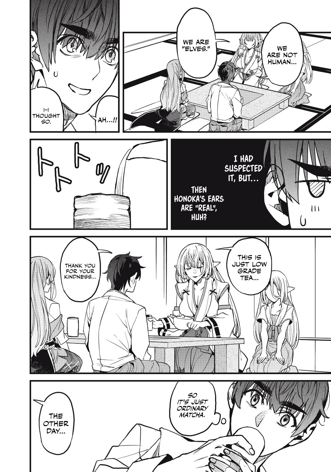 Page 7 of Chapter 11.1