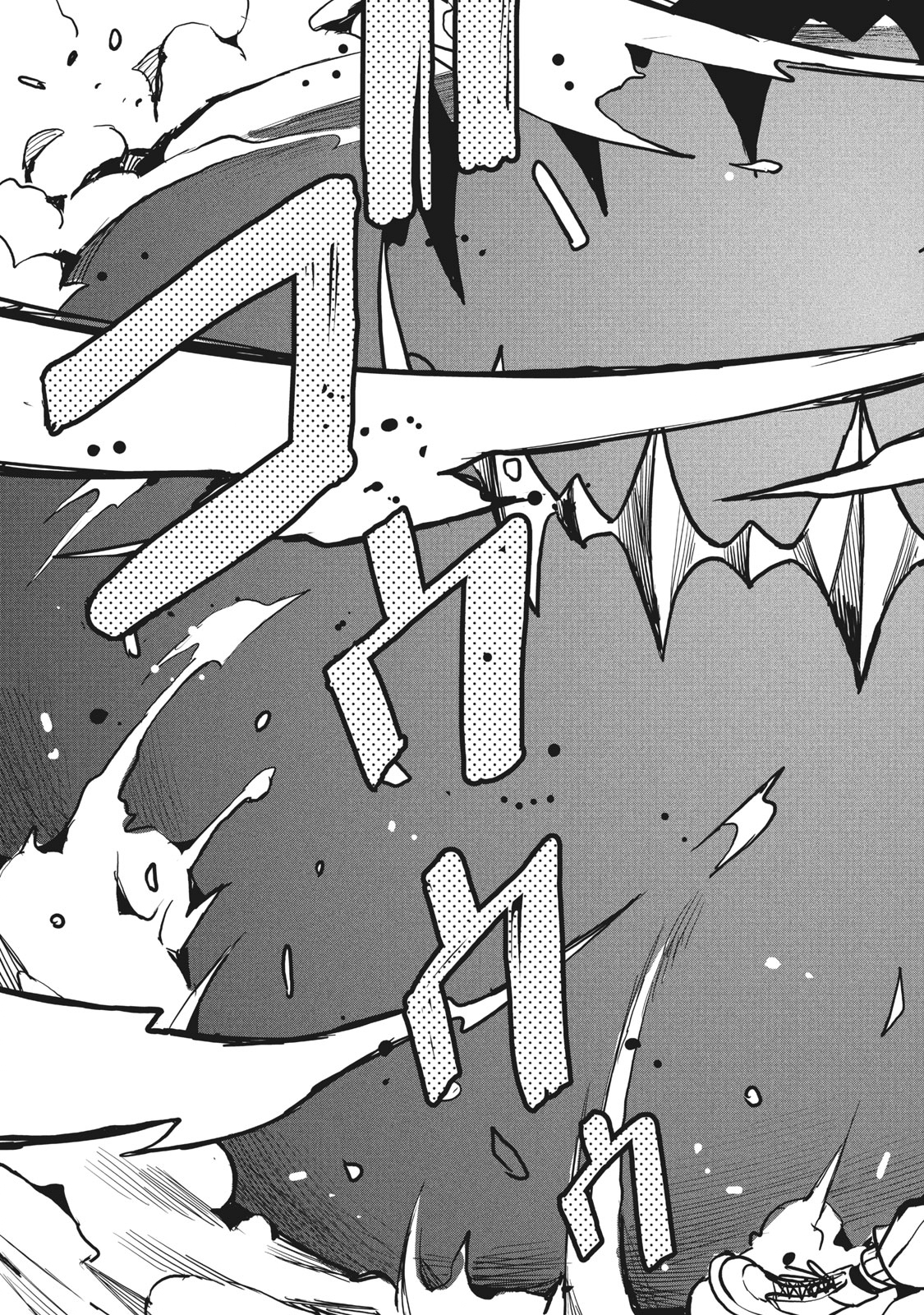 Page 4 of Chapter 5