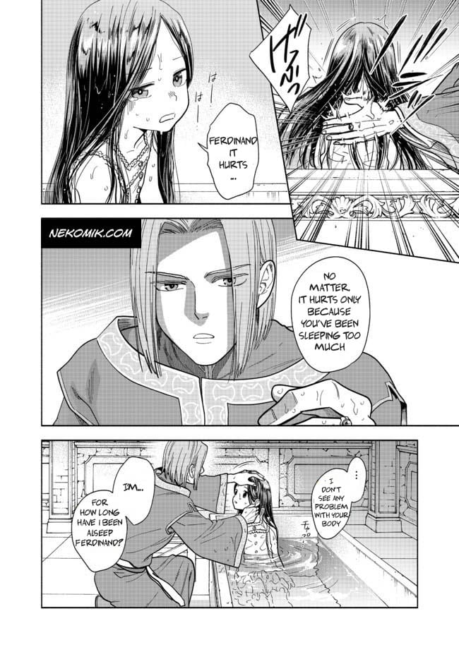 Page 3 of Chapter 1