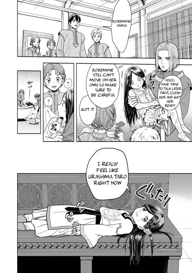 Page 7 of Chapter 1