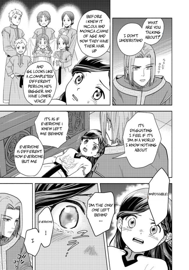 Page 8 of Chapter 1