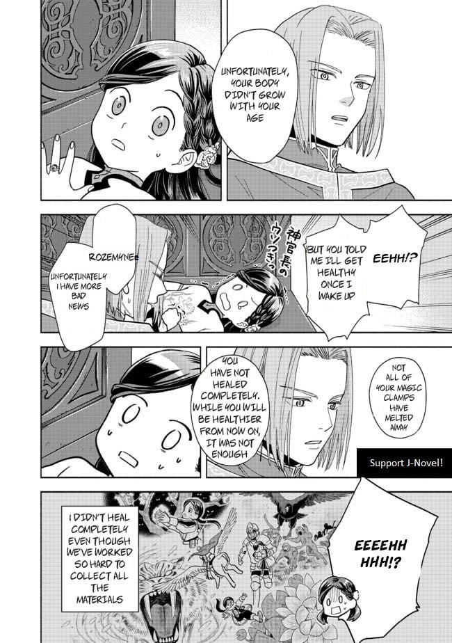 Page 11 of Chapter 1