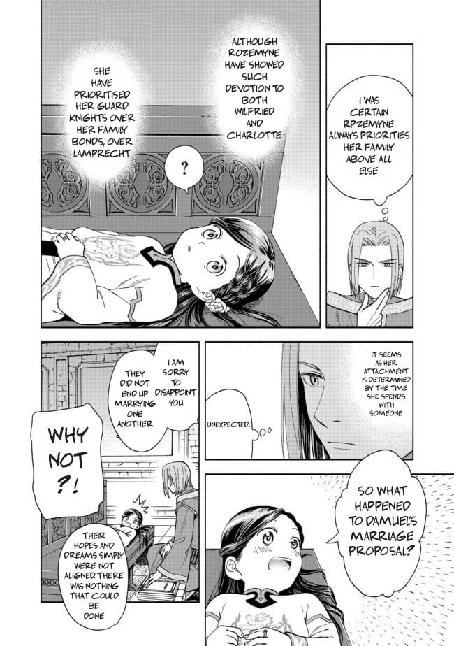 Page 17 of Chapter 1