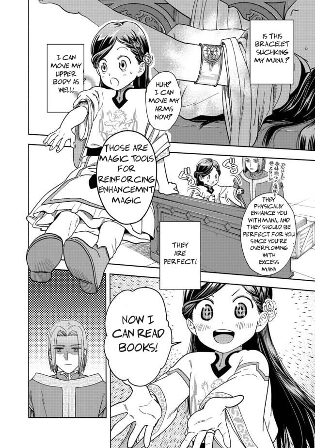 Page 23 of Chapter 1