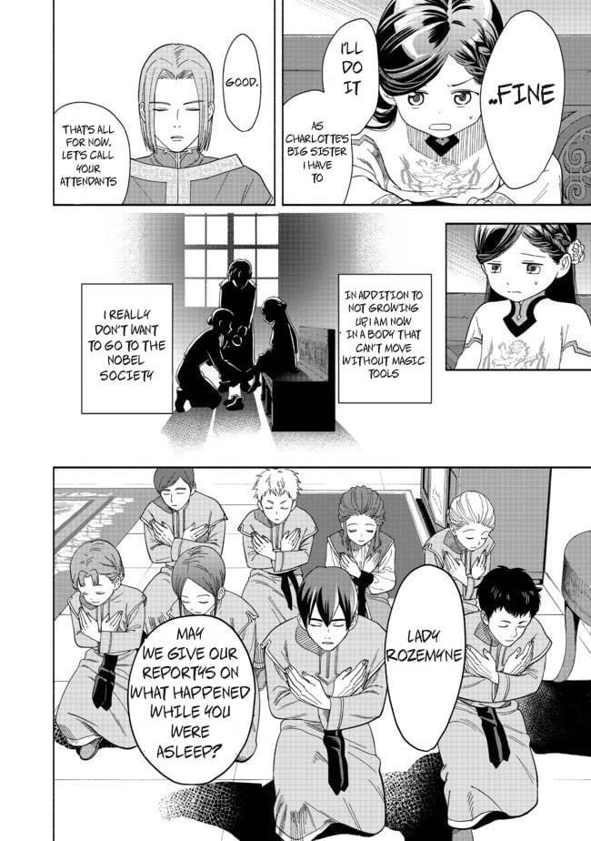 Page 29 of Chapter 1