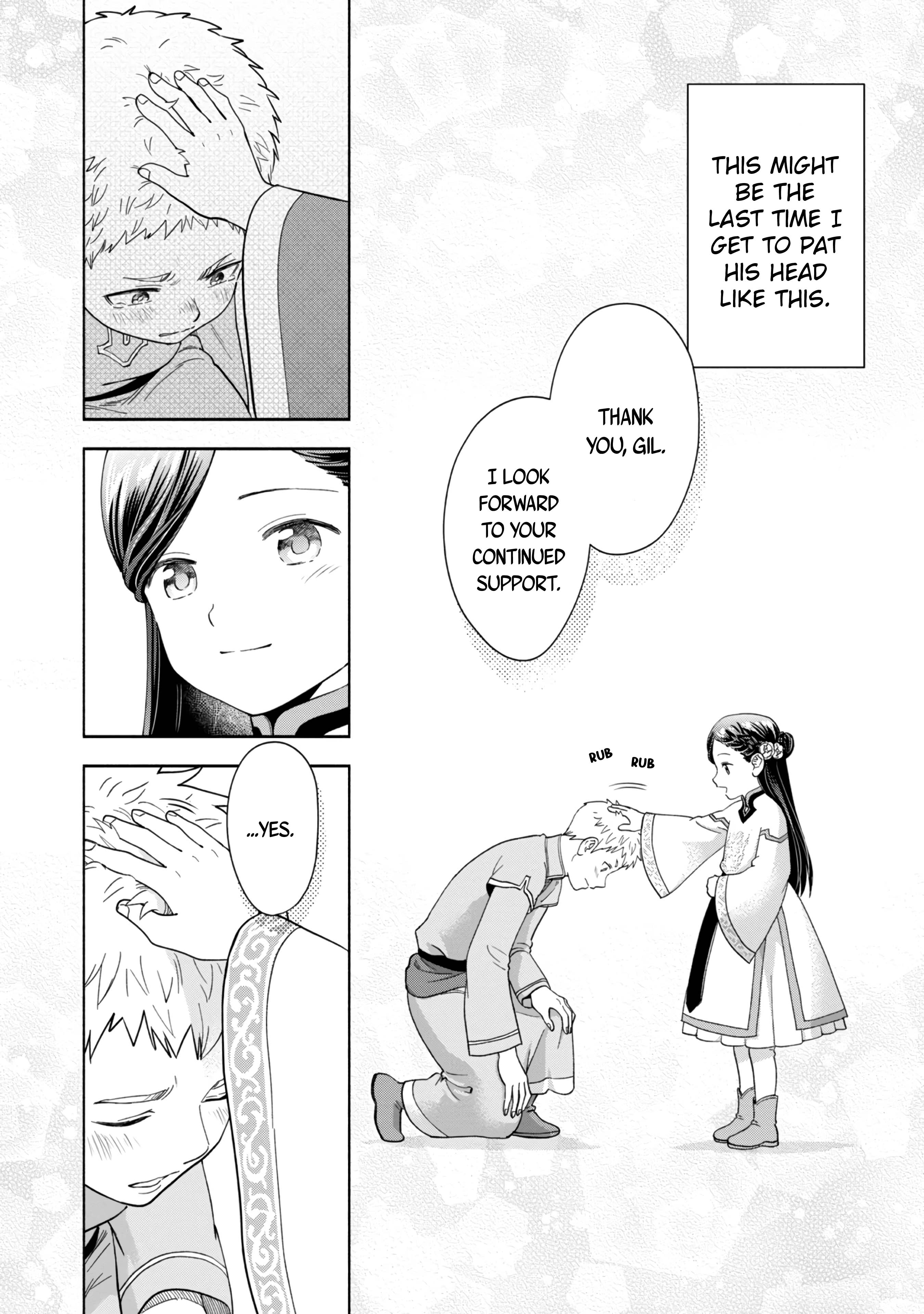 Page 5 of Chapter 3.5