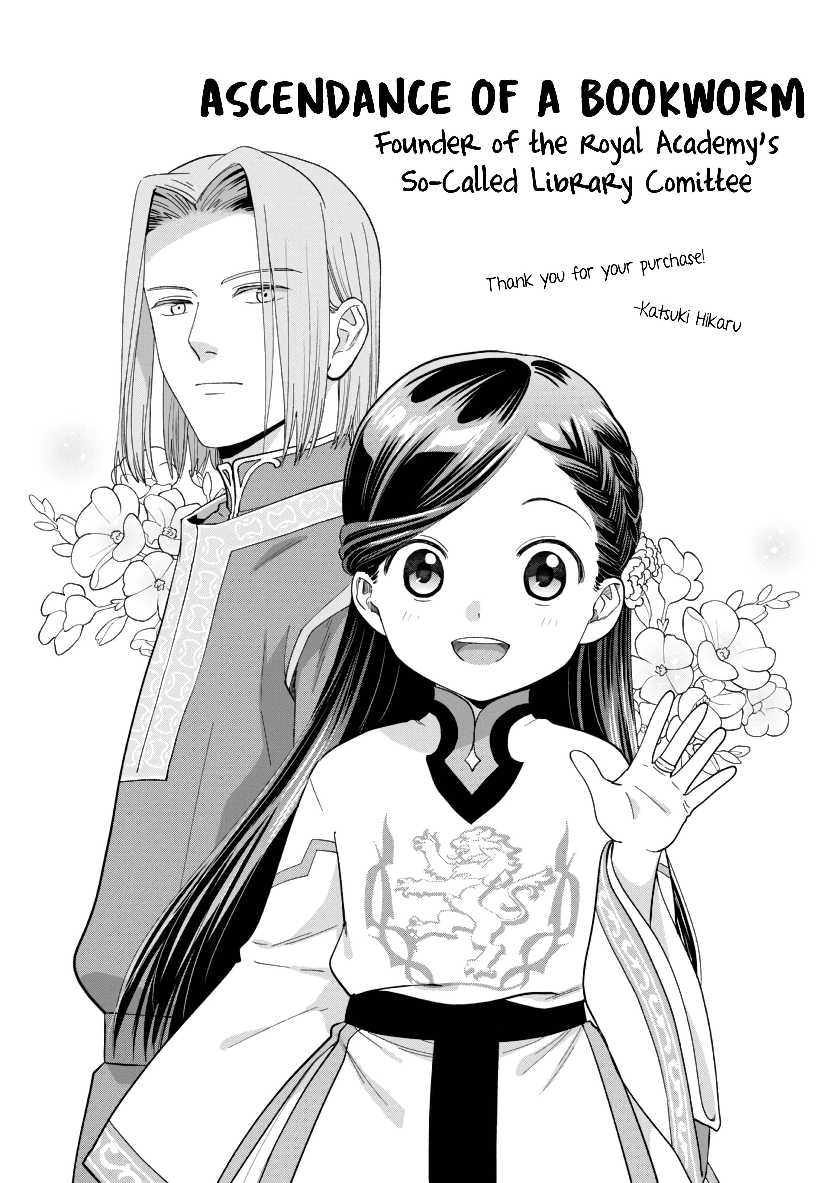 Page 21 of Chapter 3.5