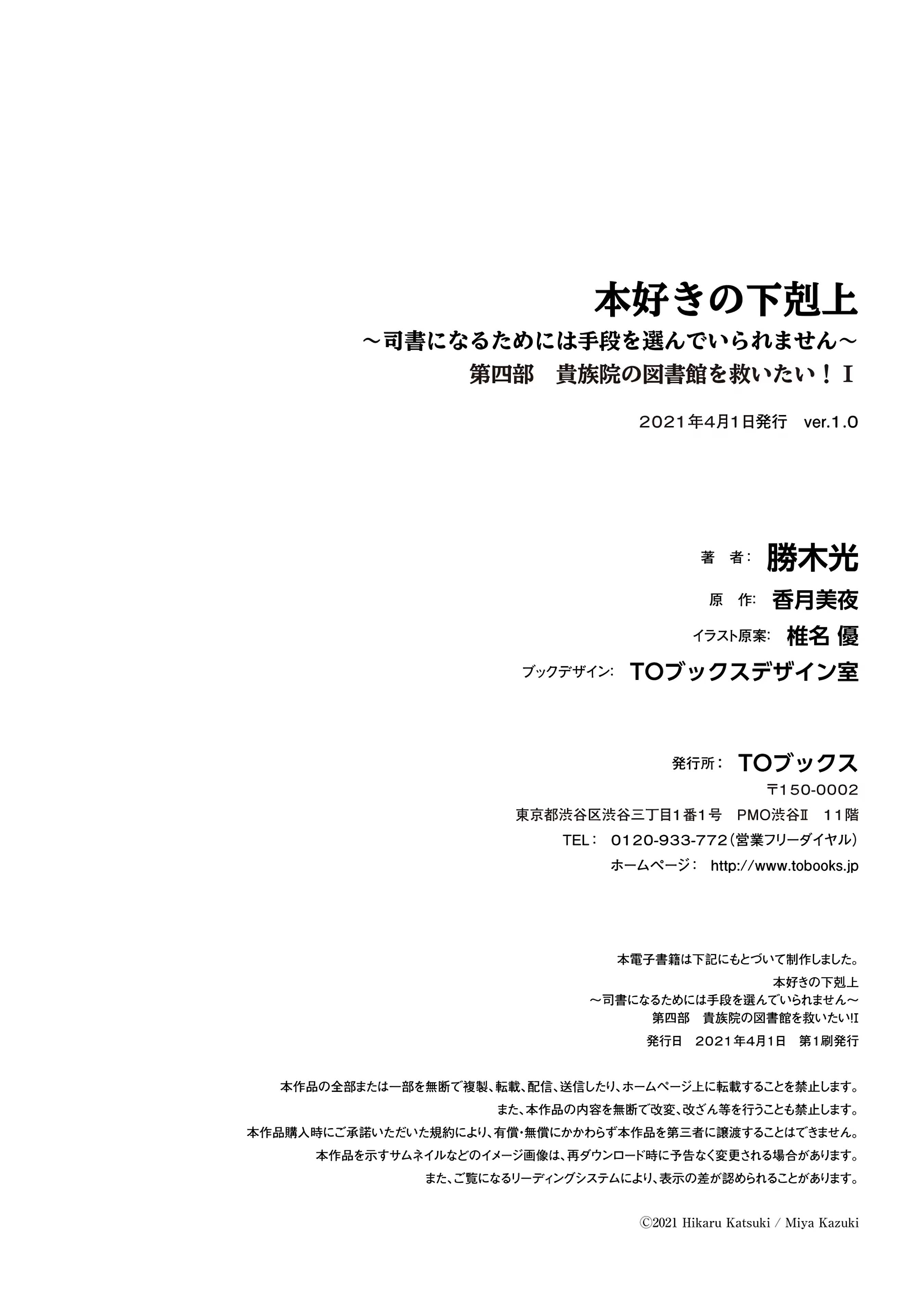 Page 26 of Chapter 3.5