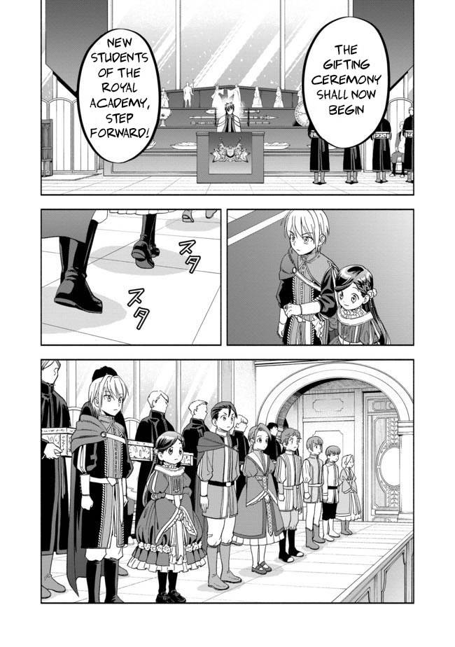 Page 12 of Chapter 3