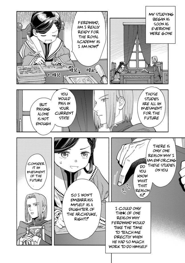 Page 27 of Chapter 3