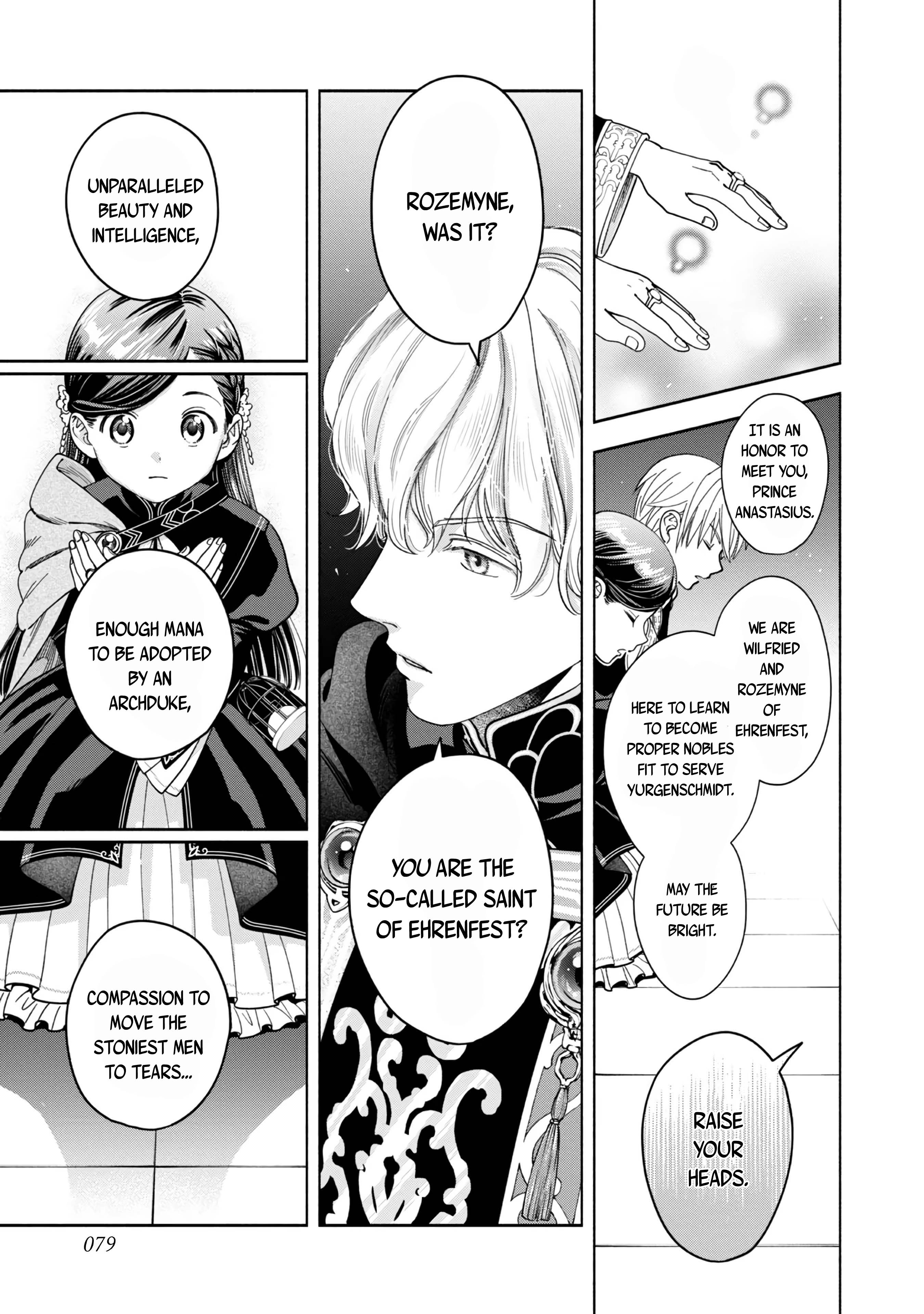 Page 7 of Chapter 6