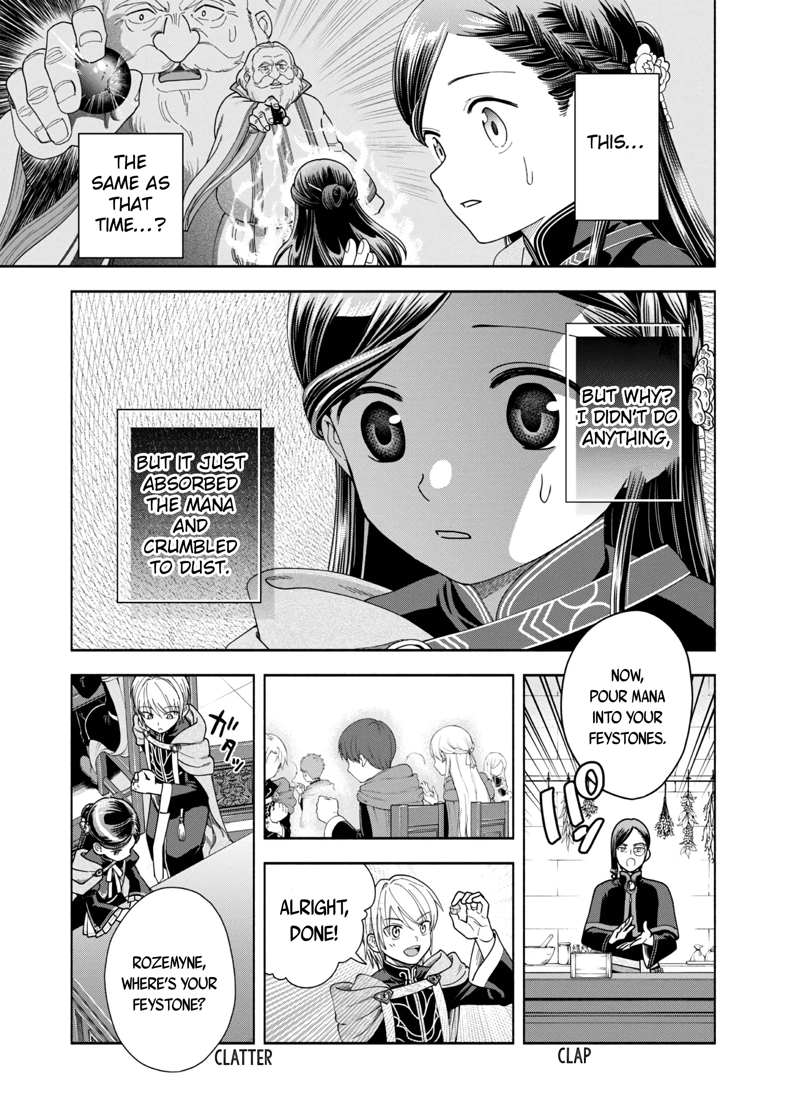 Page 20 of Chapter 7