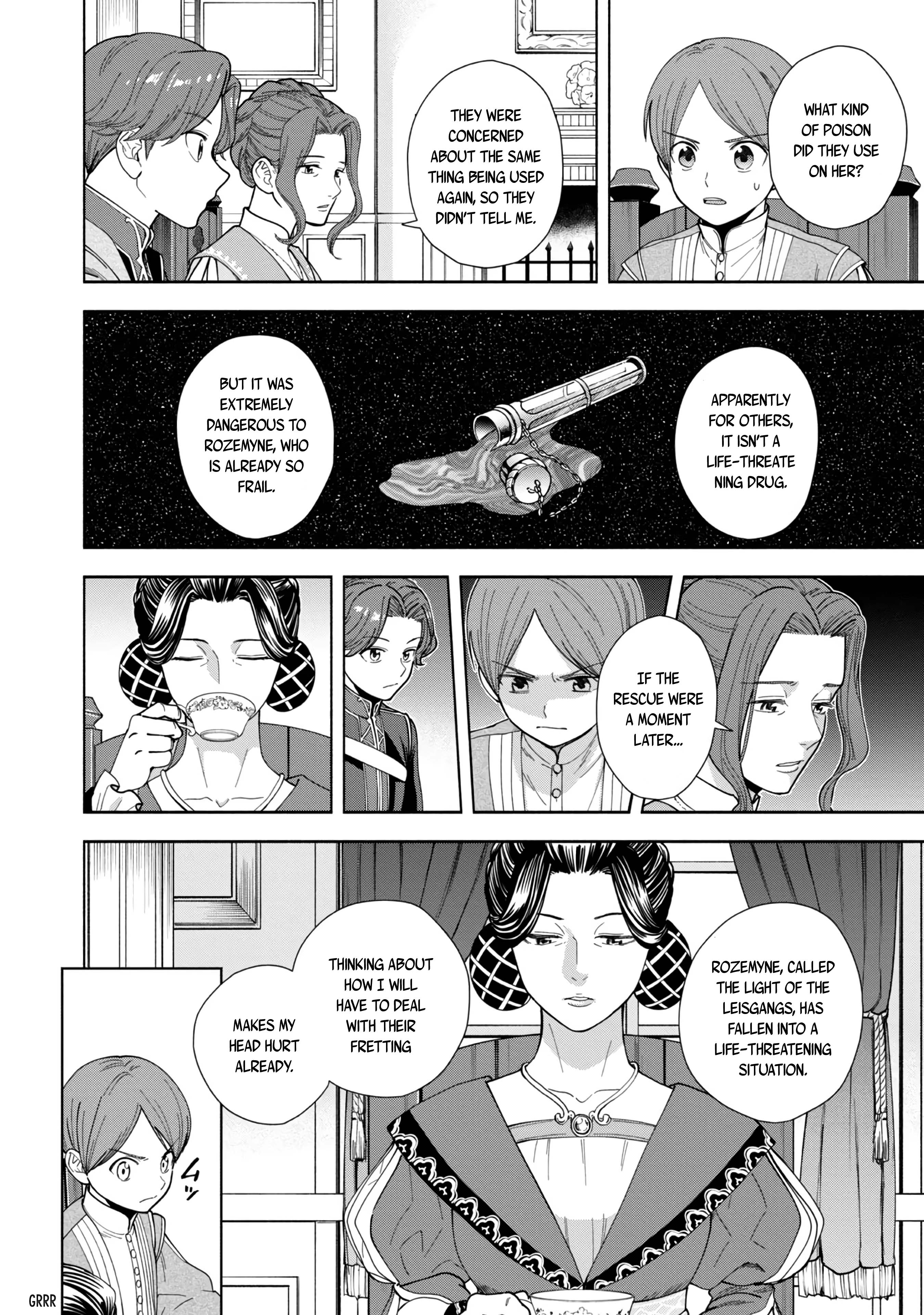 Page 3 of Chapter 7.5