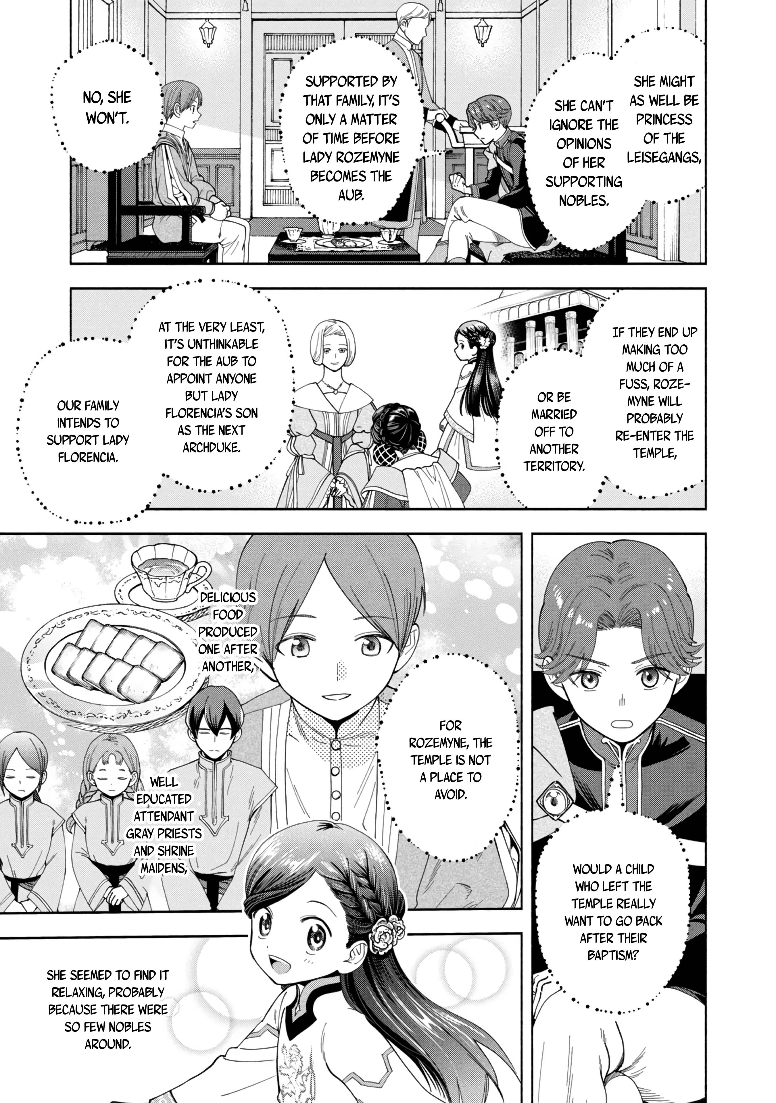 Page 12 of Chapter 7.5