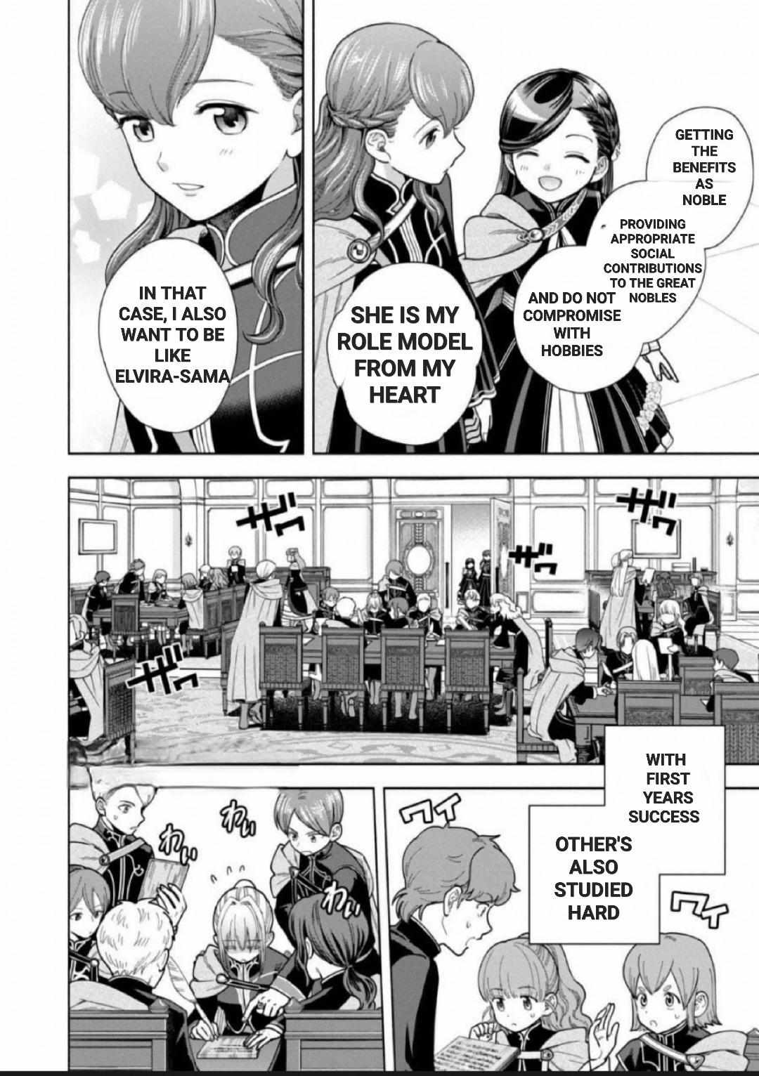 Page 12 of Chapter 8