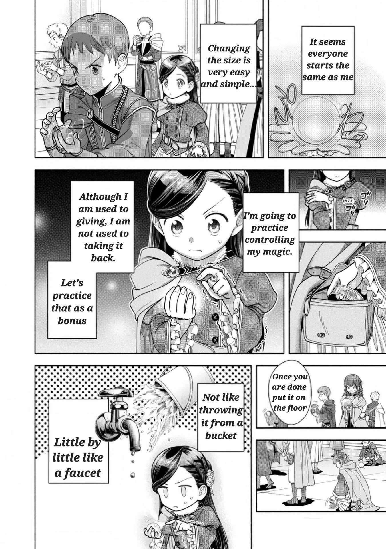 Page 21 of Chapter 9