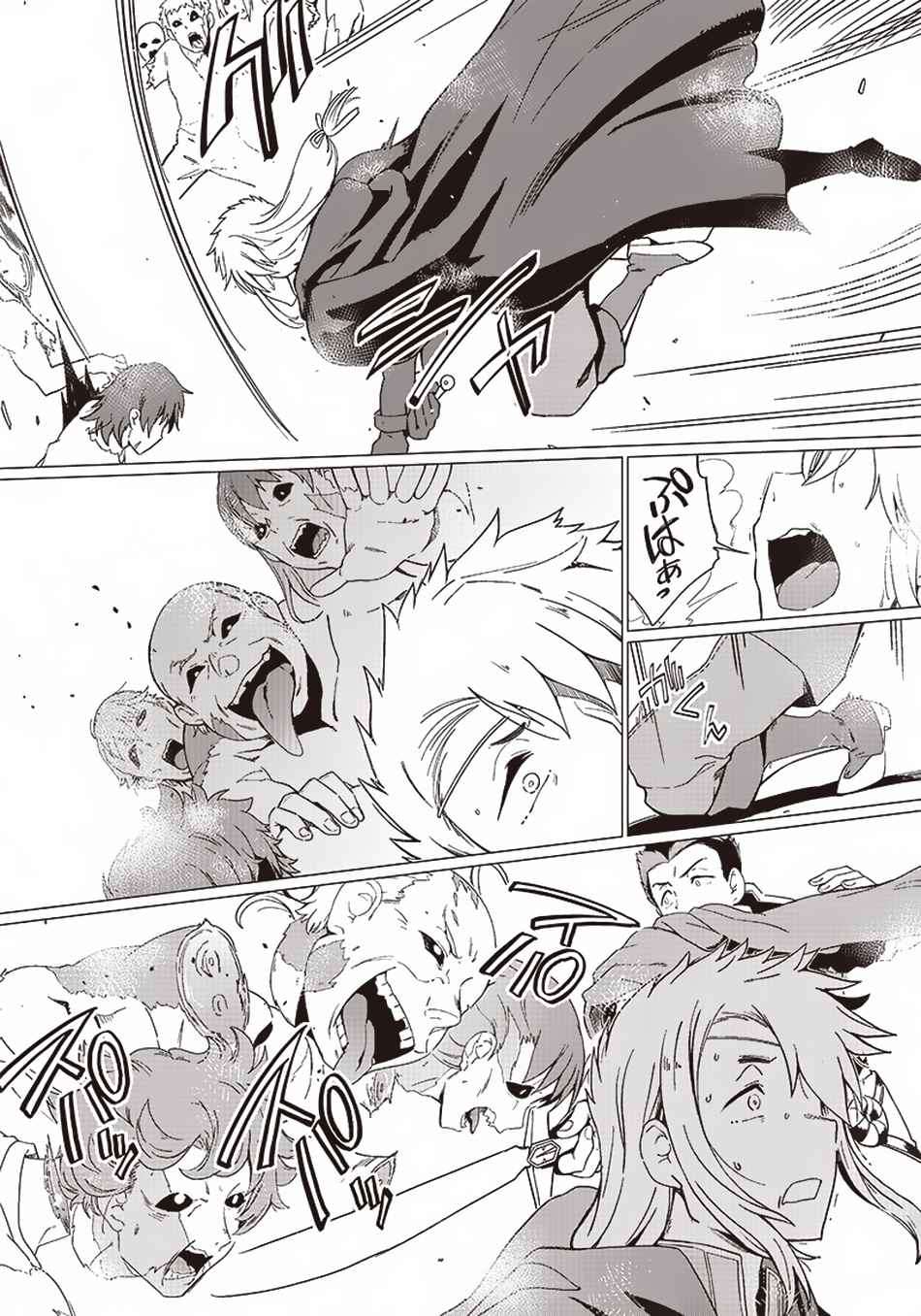 Page 9 of Chapter 1