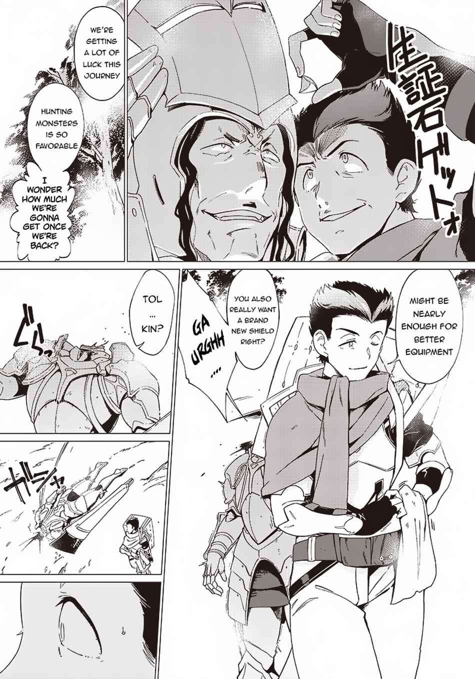Page 21 of Chapter 1