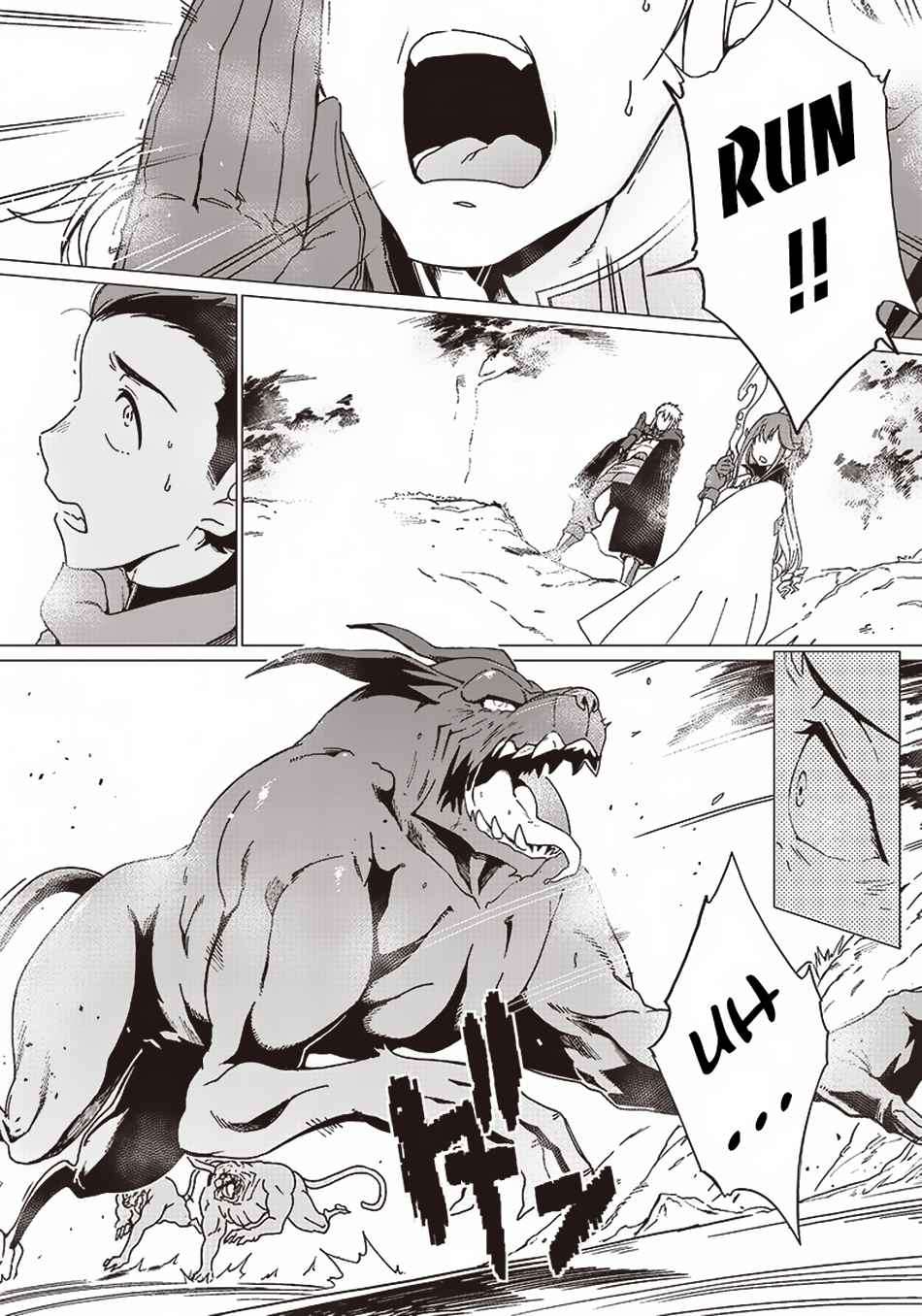 Page 23 of Chapter 1