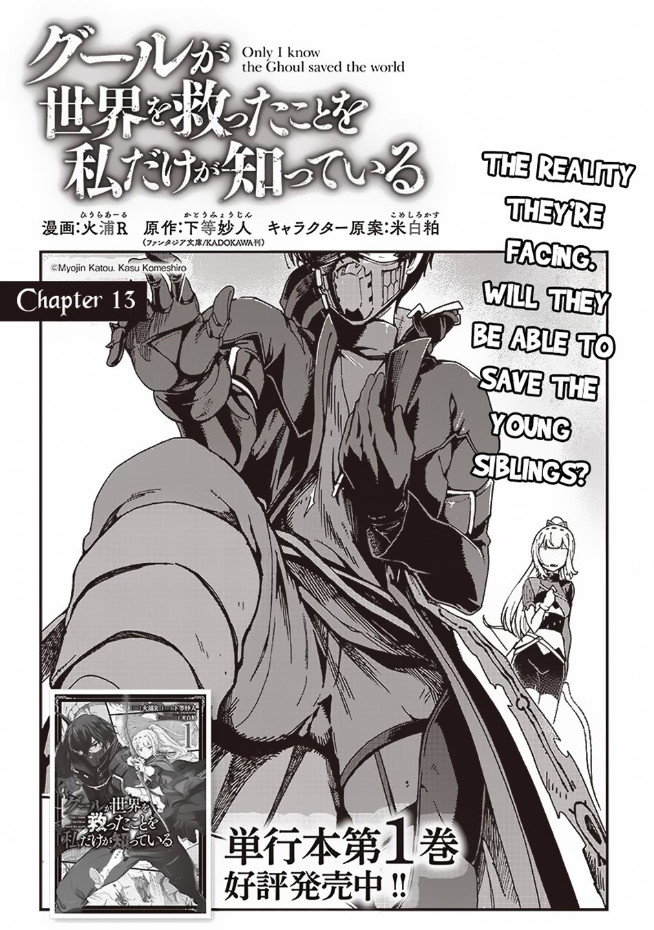 Page 2 of Chapter 13