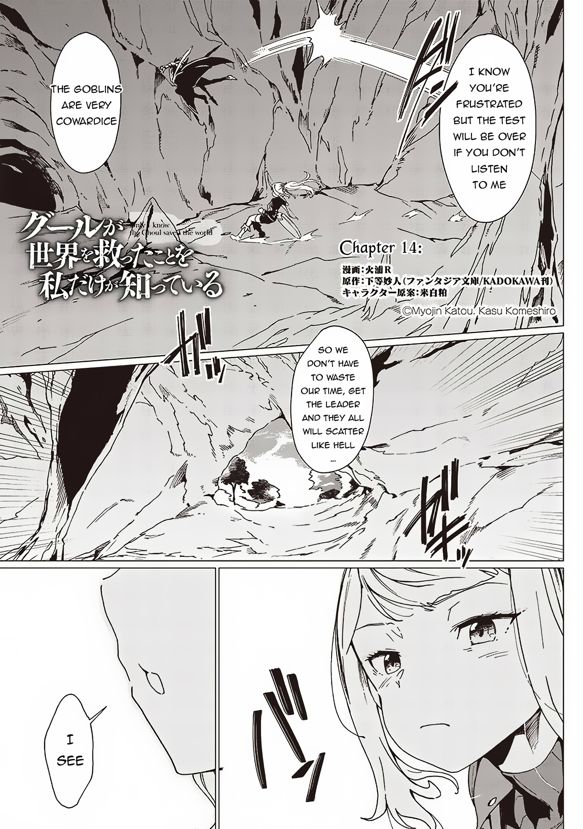 Page 2 of Chapter 14