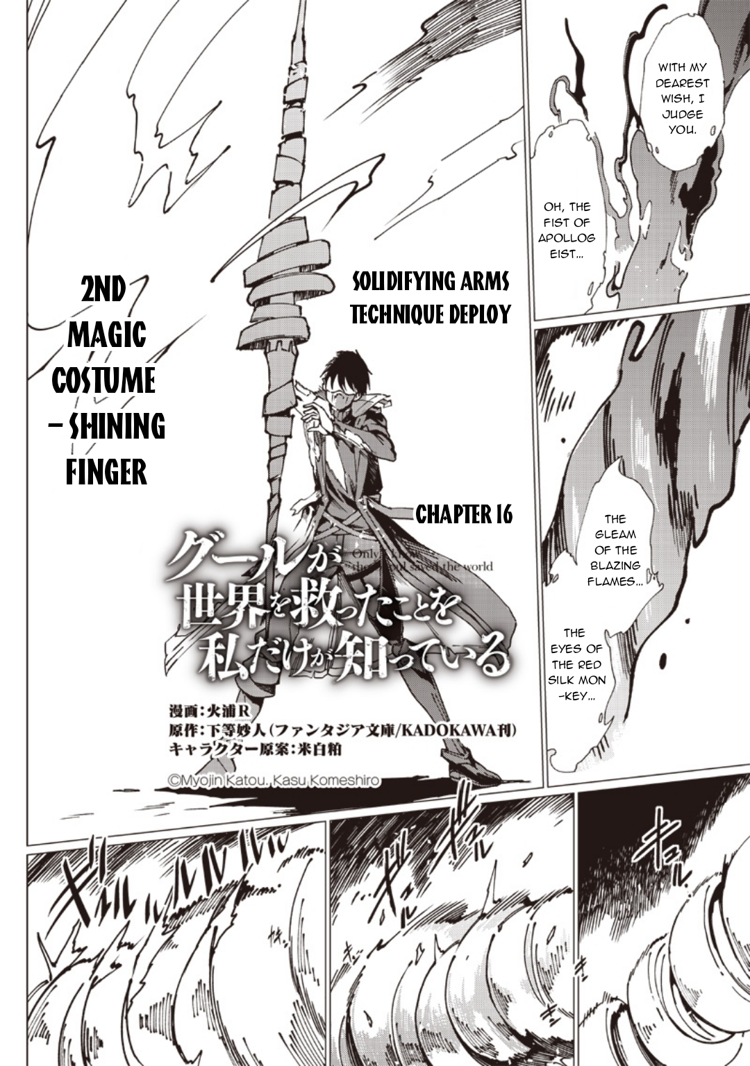 Page 2 of Chapter 16