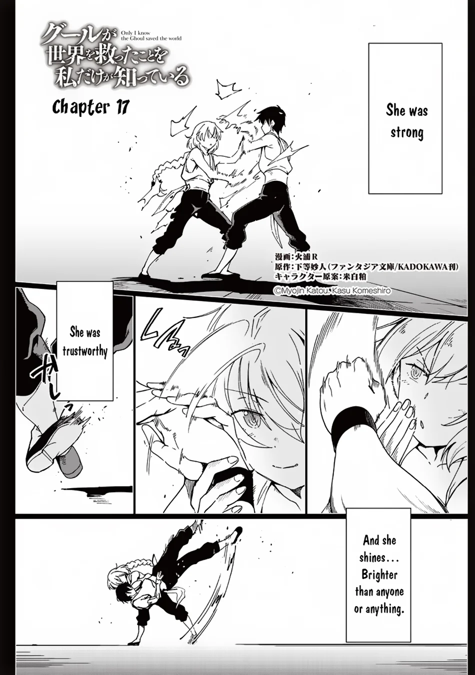 Page 2 of Chapter 17