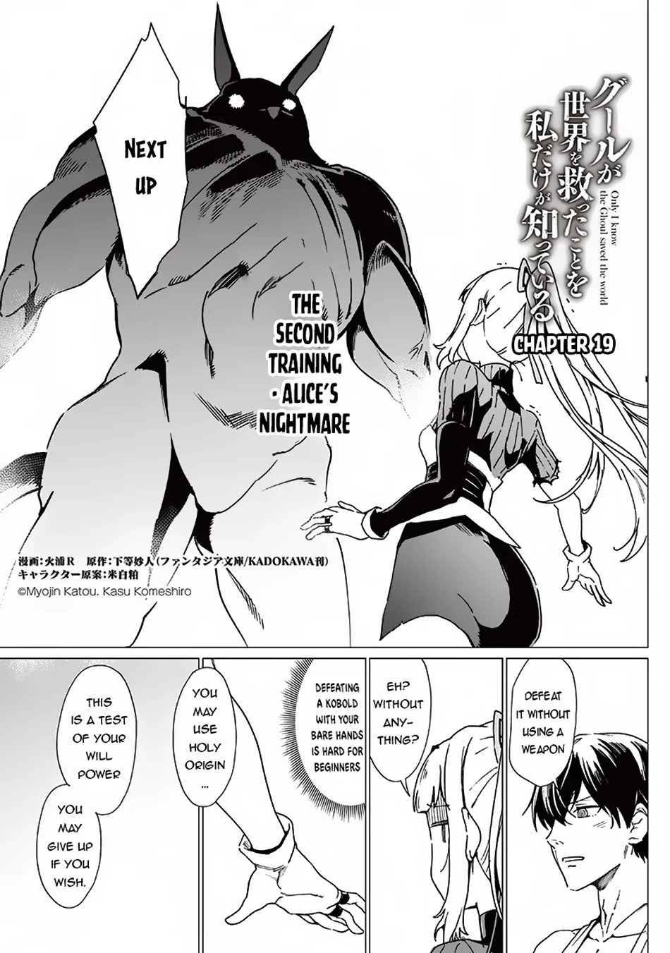 Page 2 of Chapter 19