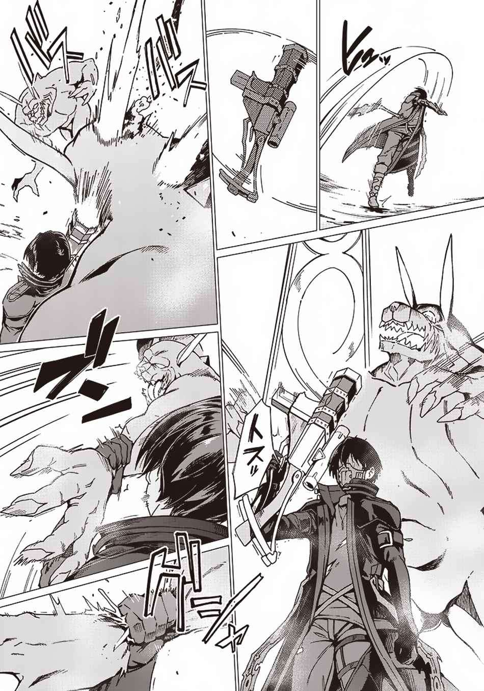 Page 12 of Chapter 2