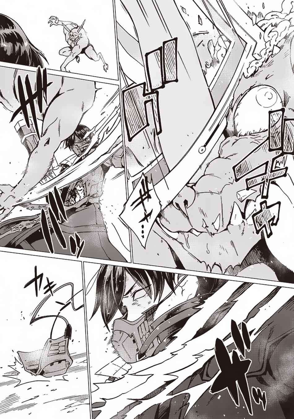 Page 15 of Chapter 2