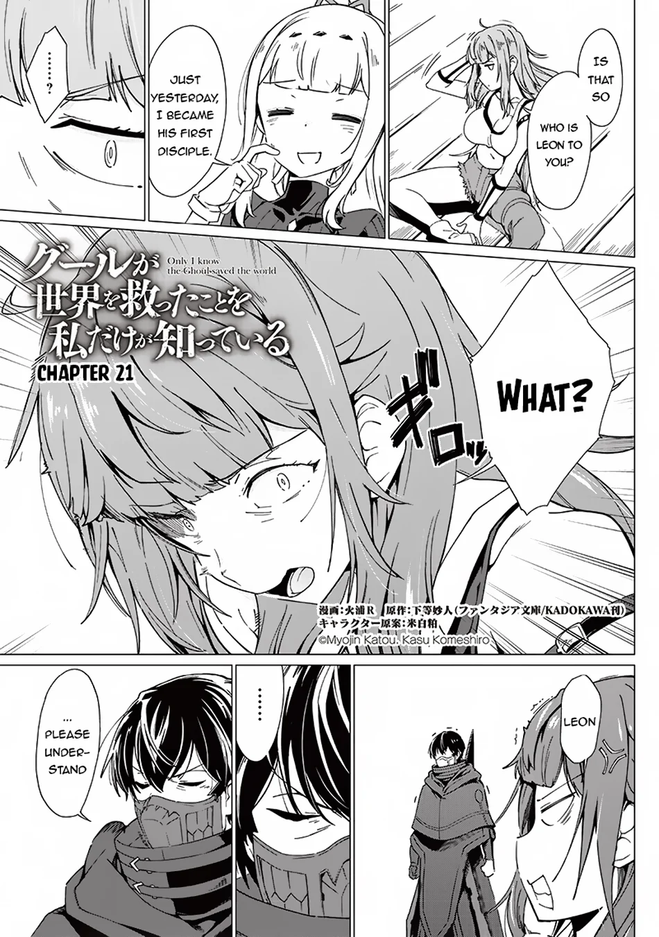 Page 2 of Chapter 21