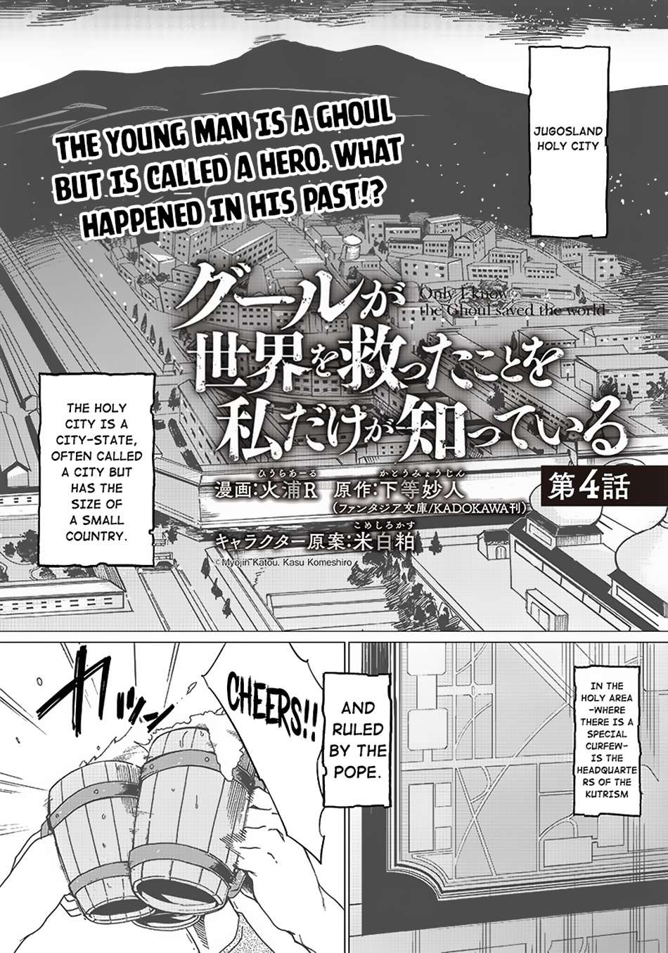 Page 2 of Chapter 4