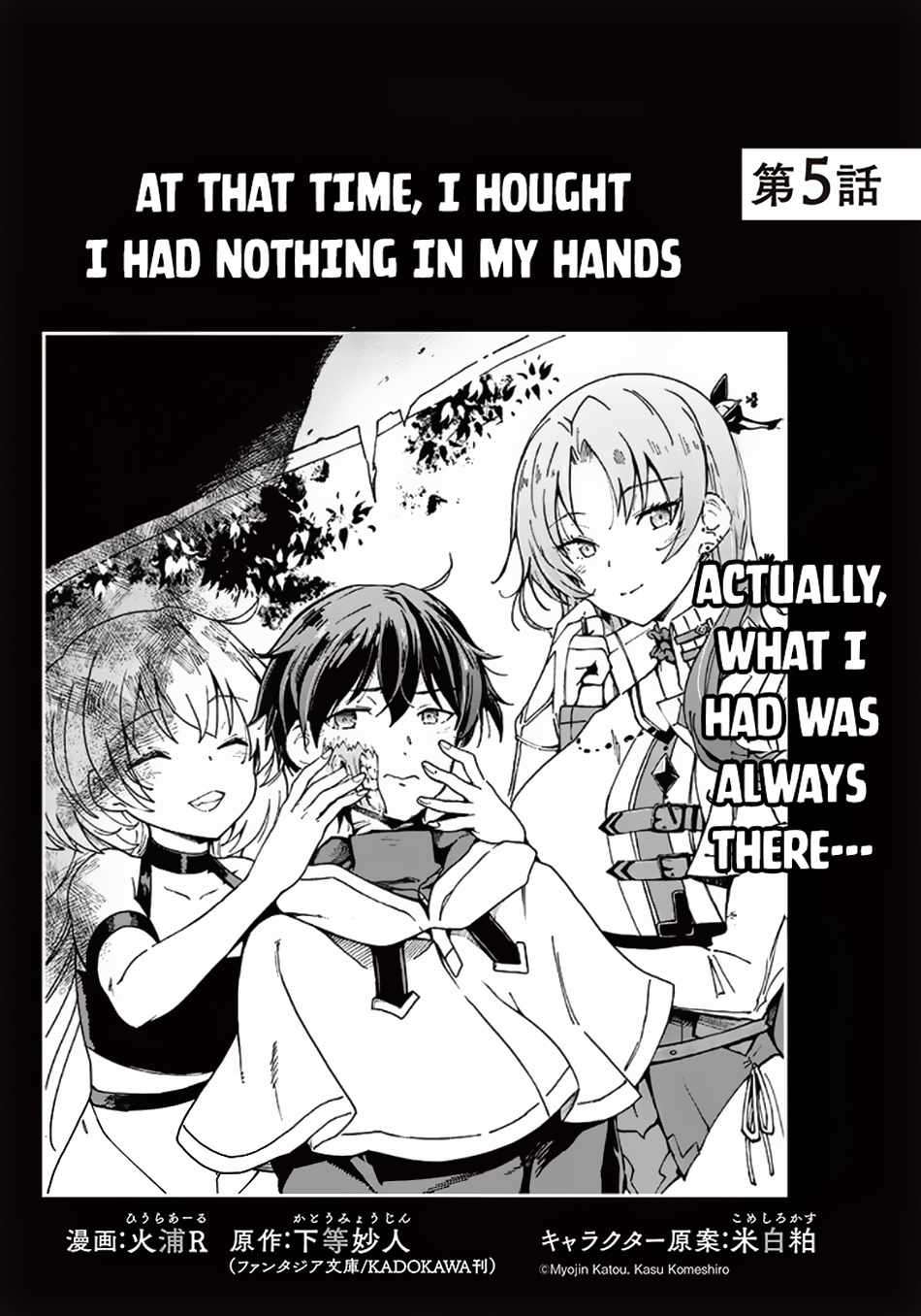 Page 2 of Chapter 5