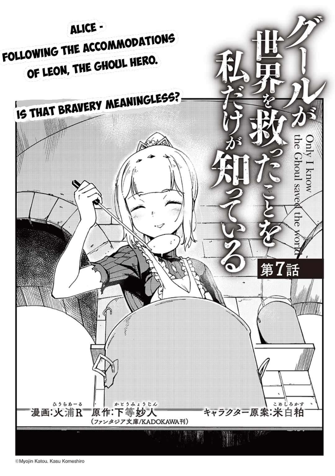 Page 2 of Chapter 7