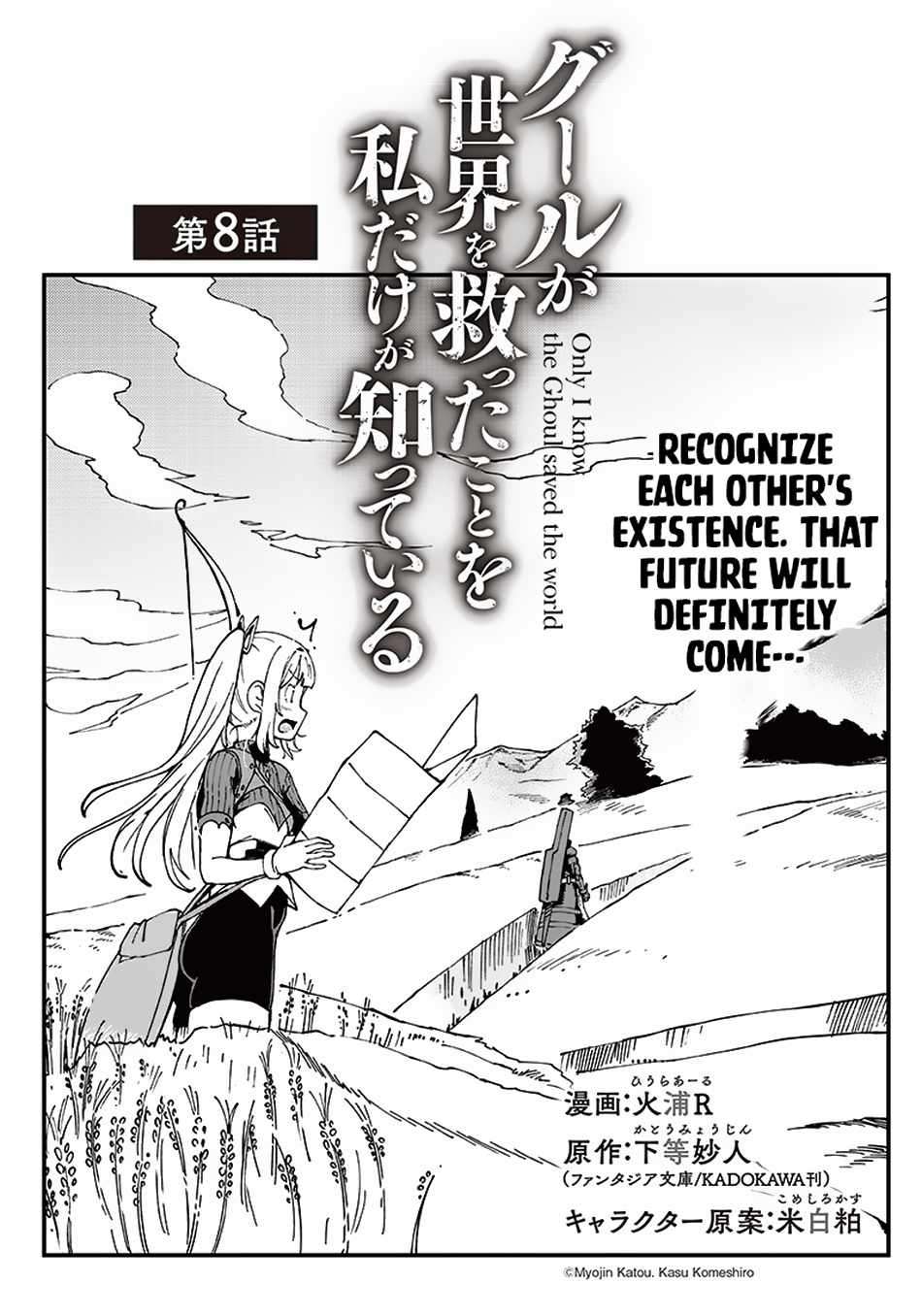 Page 2 of Chapter 8