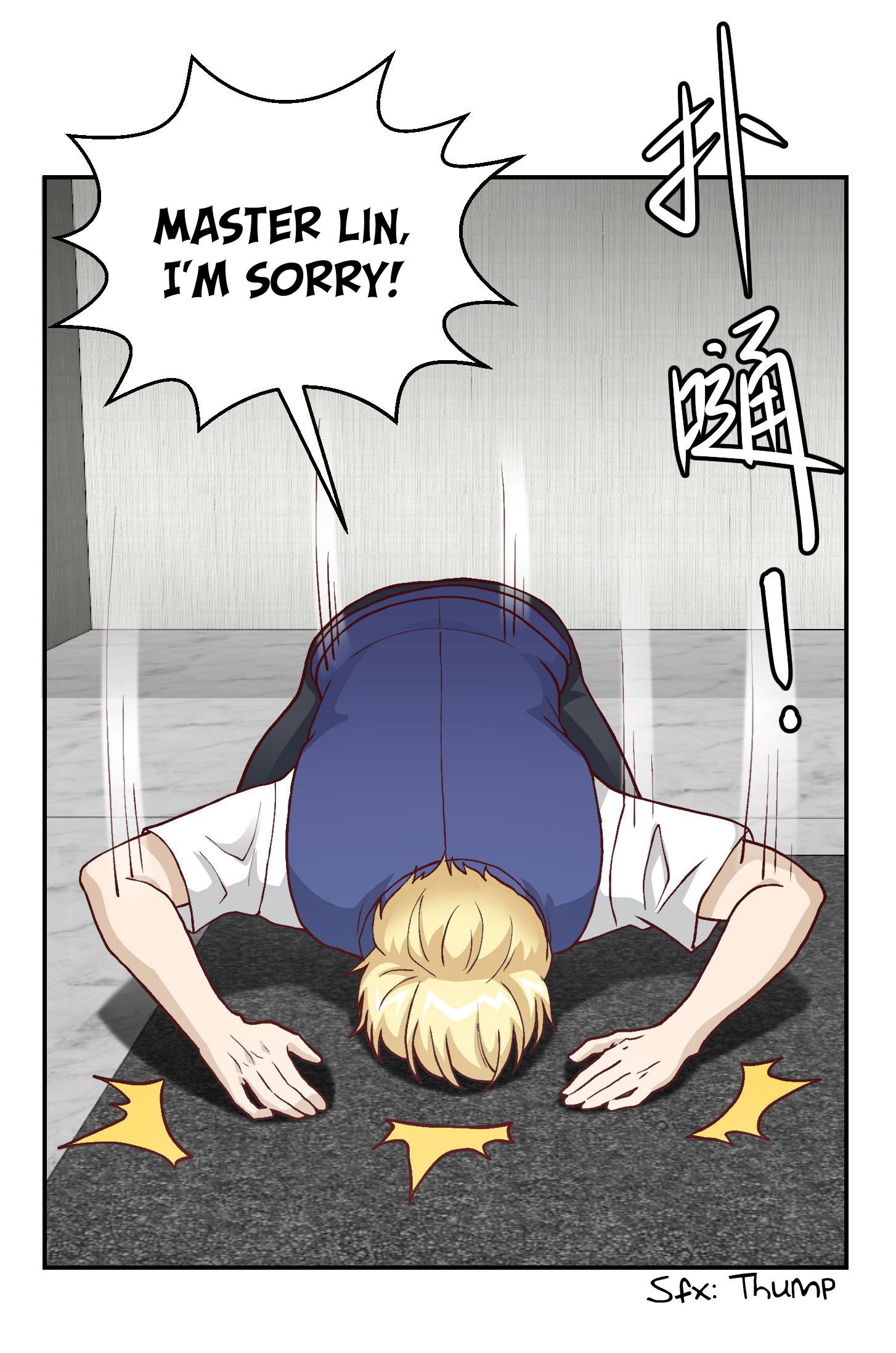 Page 17 of Chapter 12
