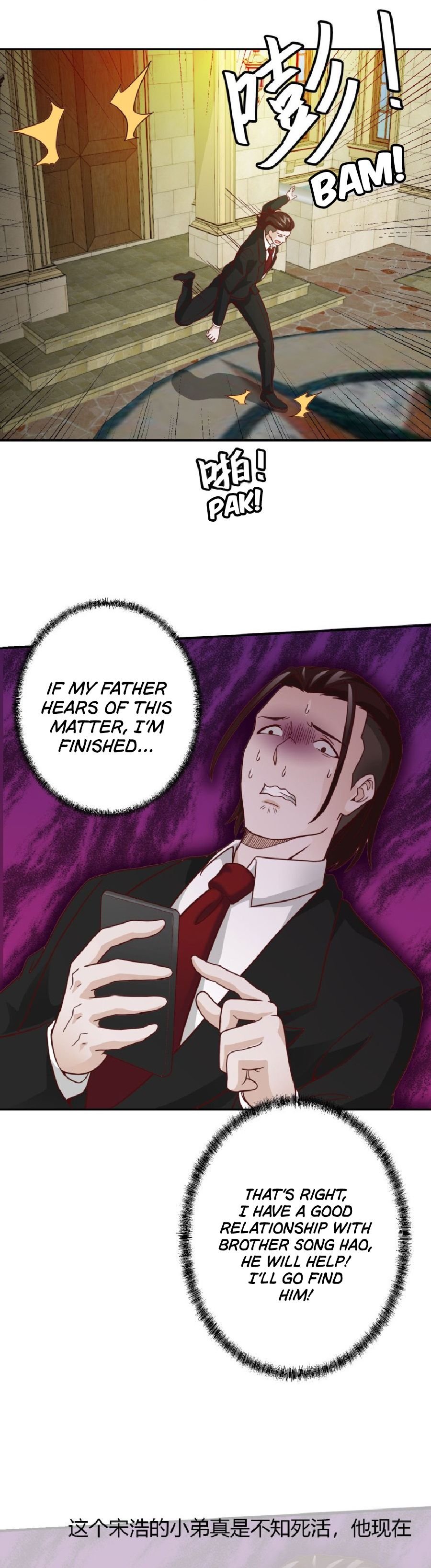 Page 16 of Chapter 19