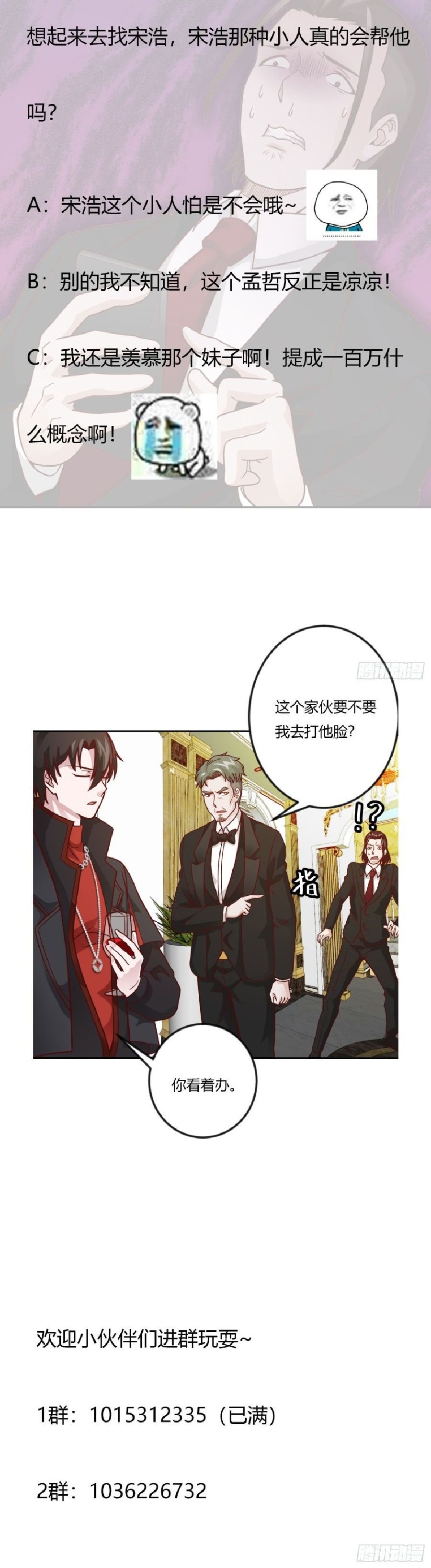 Page 17 of Chapter 19