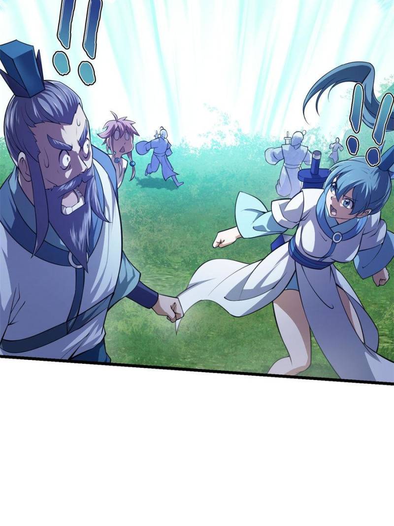 Page 12 of Chapter 233