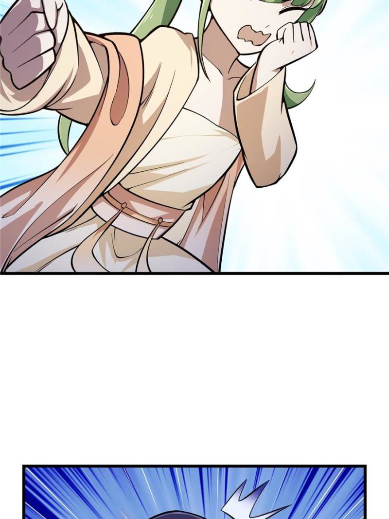 Page 6 of Chapter 241
