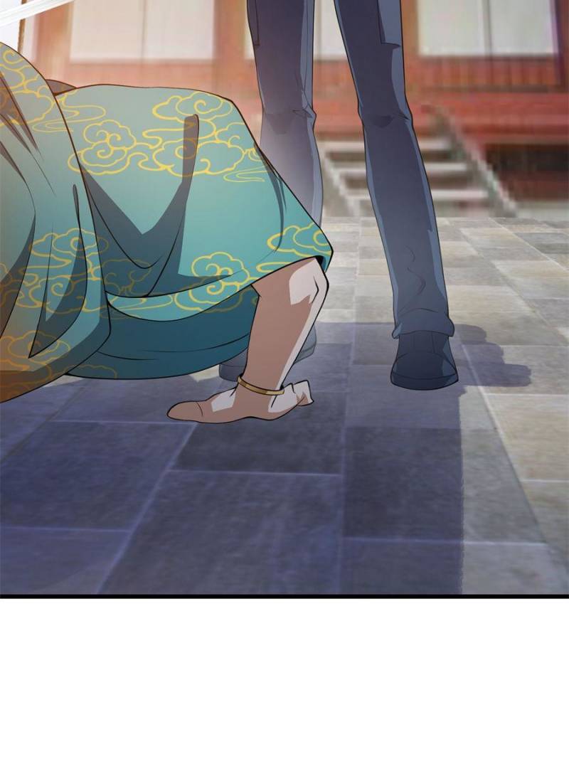 Page 31 of Chapter 256