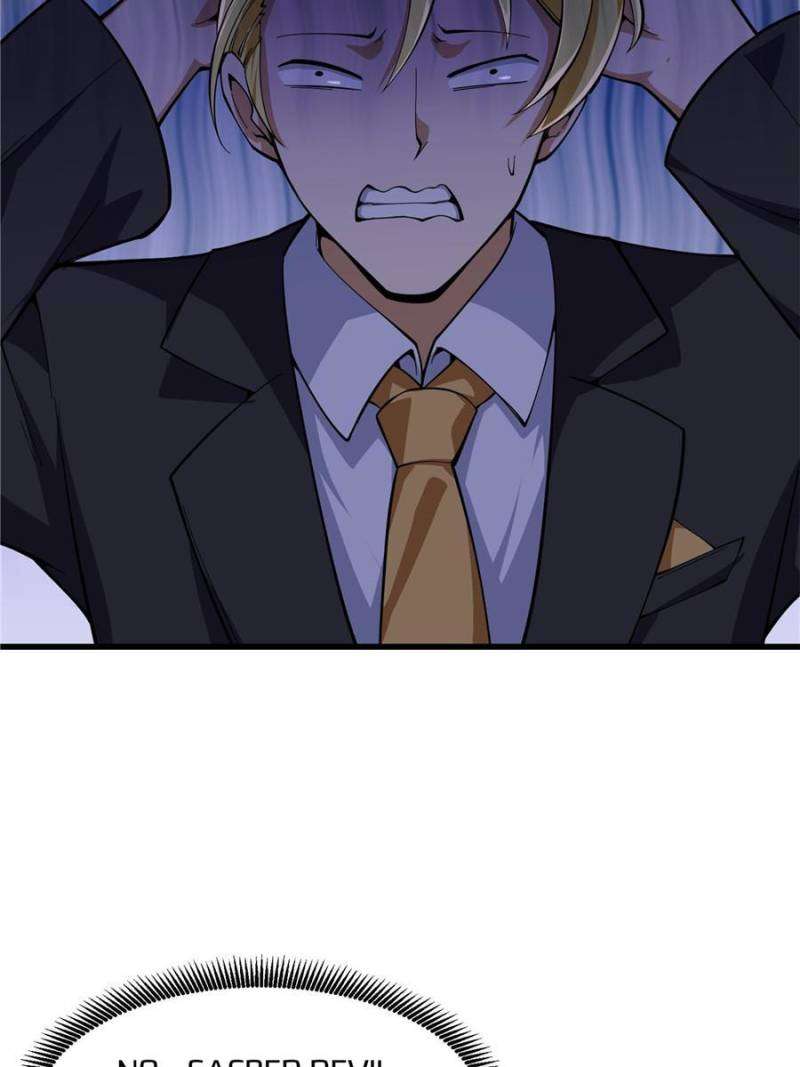 Page 6 of Chapter 287