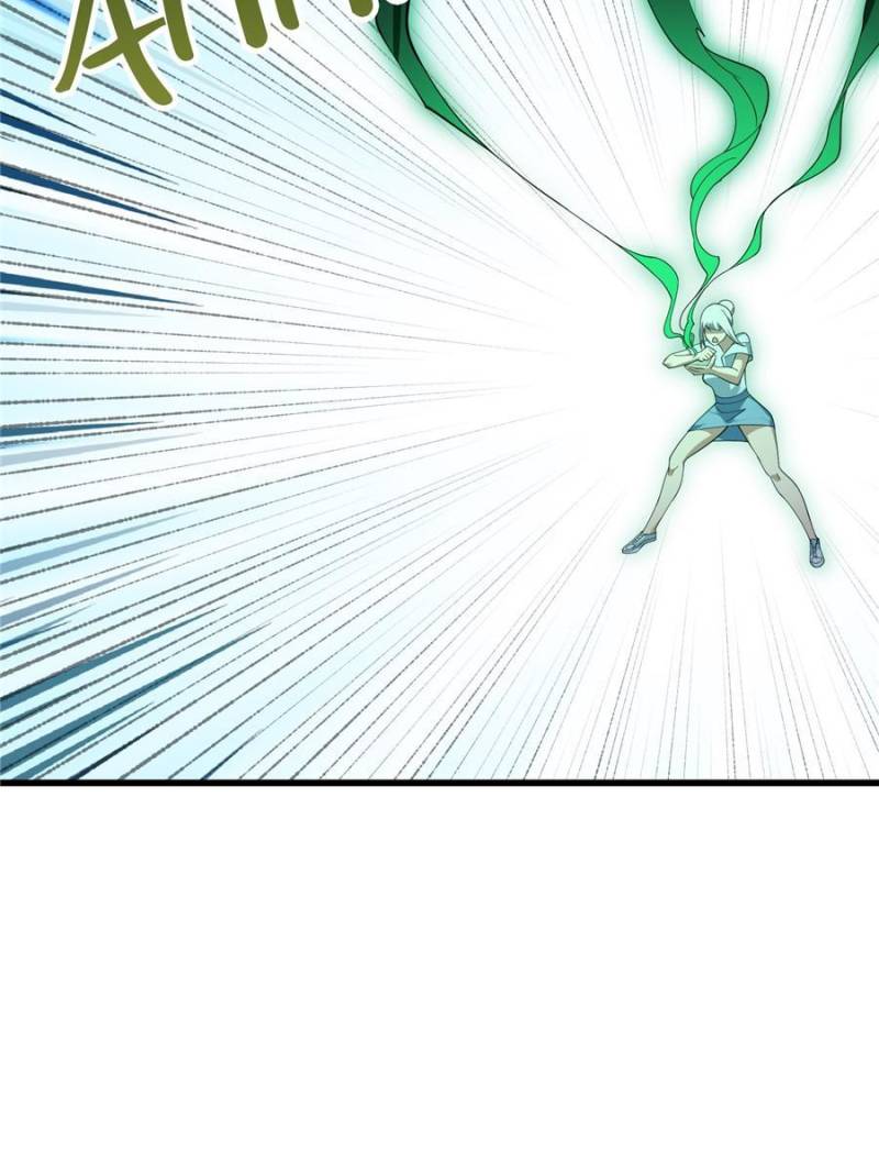 Page 26 of Chapter 367